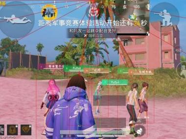 和平精英的战队辅助在哪里（和平精英的战队在哪里找到）