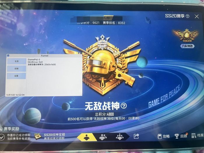 准星辅助怎么开和平精英（准星辅助器和平精英）